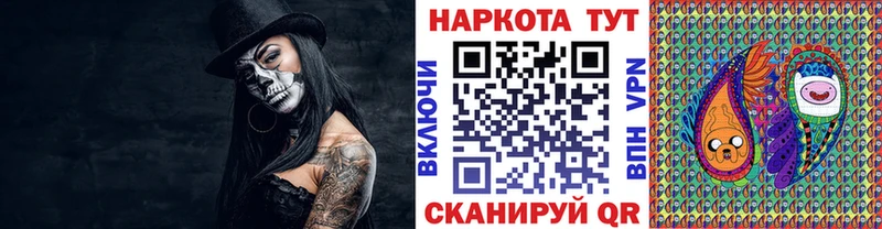 Продажа наркотиков Кузнецк APVP Гашиш Галлюциногенные грибы Марихуана Метадон Амфетамин
