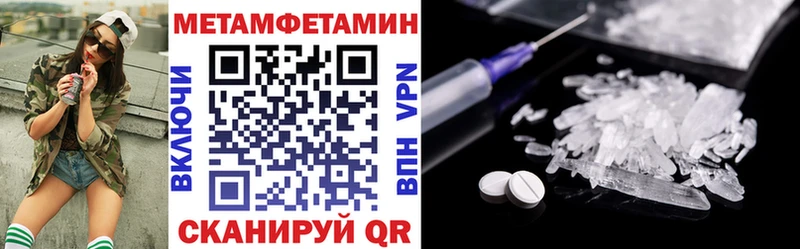 АМФ VHQ Кузнецк