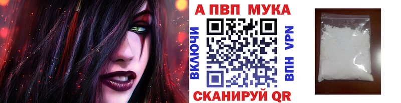 Alpha-PVP СК КРИС  Кузнецк 