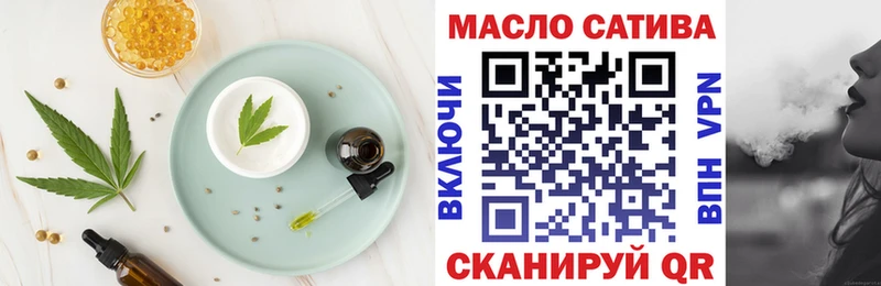 Еда ТГК конопля  Кузнецк 