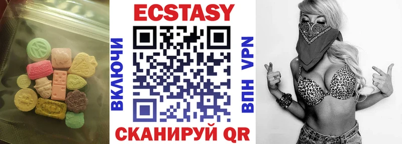 ЭКСТАЗИ диски  Кузнецк 