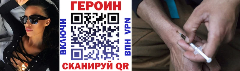 OMG   площадка клад  ГЕРОИН Heroin  Кузнецк 