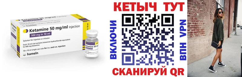 darknet как зайти  Кузнецк  КЕТАМИН ketamine  наркота  kraken зеркало 
