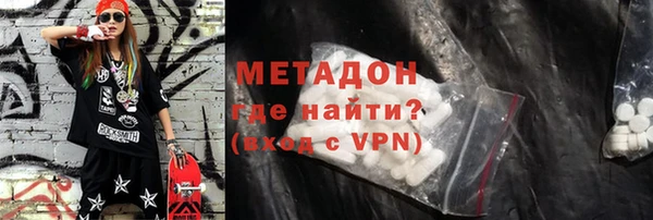 кокаин VHQ Беломорск