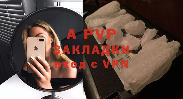 кокаин VHQ Беломорск