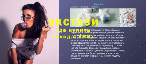 СК Белокуриха