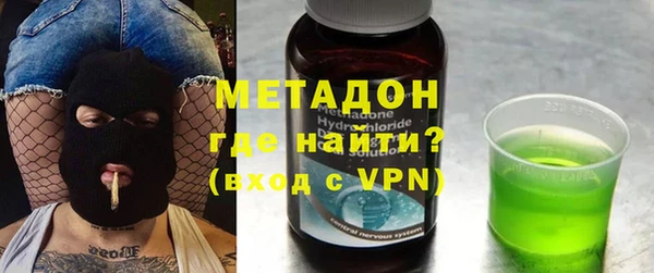 кокаин VHQ Беломорск