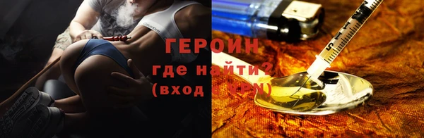 молекула духа Белоозёрский