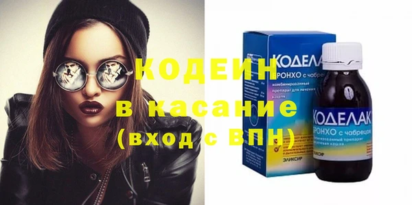 молекула духа Белоозёрский