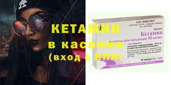 кокаин VHQ Беломорск