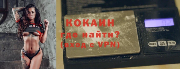 молекула духа Белоозёрский