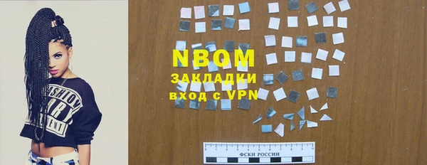 кокаин перу Пролетарск