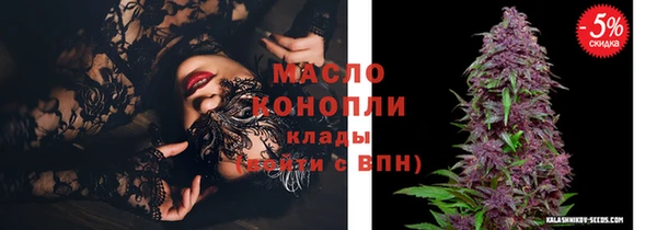 MESCALINE Приозерск