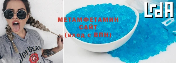 молекула духа Белоозёрский