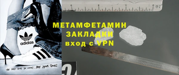 молекула духа Белоозёрский