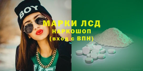 молекула духа Белоозёрский