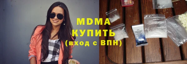 молекула духа Белоозёрский