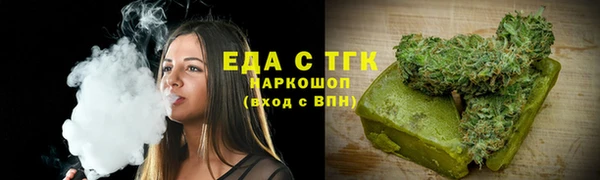 кокаин VHQ Беломорск