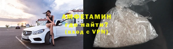 кокаин VHQ Беломорск