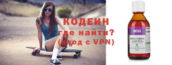 молекула духа Белоозёрский