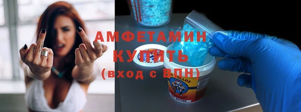 кокаин VHQ Беломорск