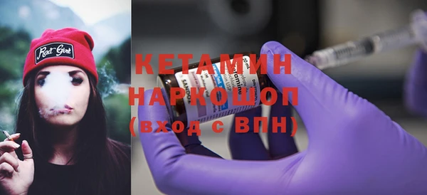 молекула духа Белоозёрский
