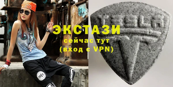 кокаин VHQ Беломорск