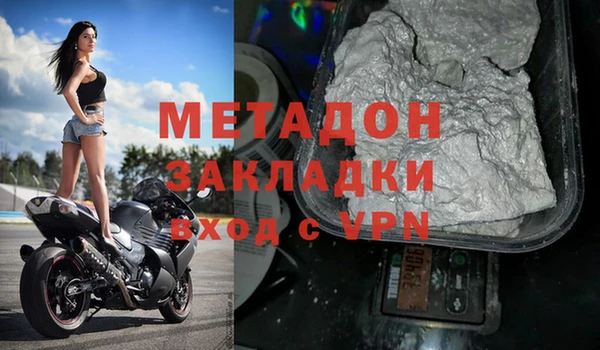 молекула духа Белоозёрский
