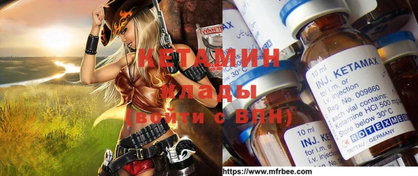 молекула духа Белоозёрский