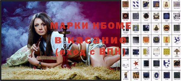 СК Белокуриха