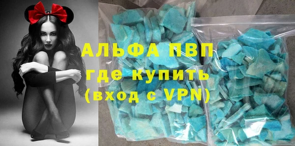 кокаин VHQ Беломорск