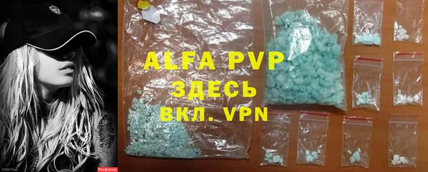 кокаин VHQ Беломорск