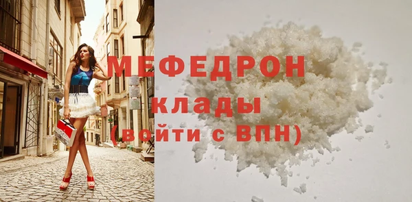 СК Белокуриха
