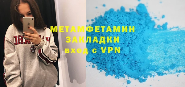 молекула духа Белоозёрский