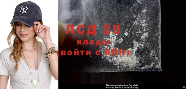молекула духа Белоозёрский