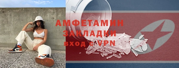 кокаин VHQ Беломорск