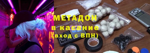 кокаин VHQ Беломорск