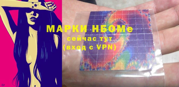 кокаин VHQ Беломорск