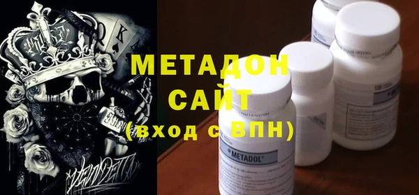 молекула духа Белоозёрский
