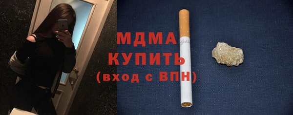 молекула духа Белоозёрский
