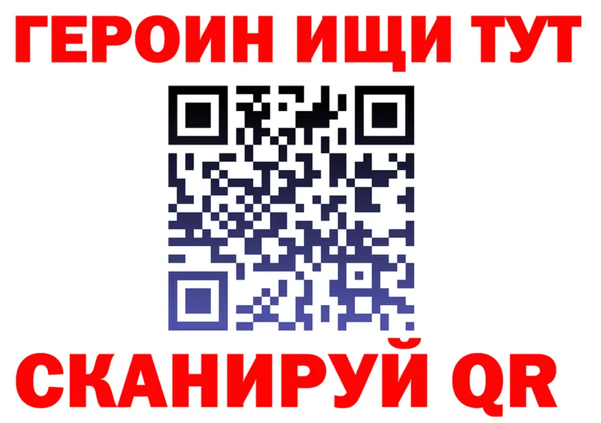 ГАШ Изолятор как зайти мориарти ОМГ ОМГ Кузнецк