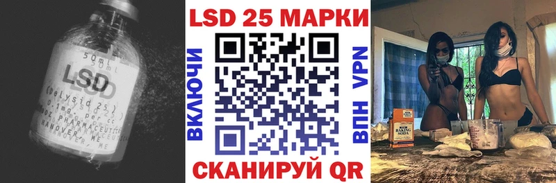 Лсд 25 экстази ecstasy ссылка на мегу зеркало Кузнецк