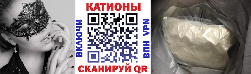 МЯУ-МЯУ мука  Кузнецк 