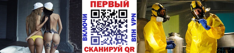 закладка  Кузнецк  Первитин кристалл 