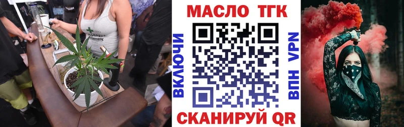 наркошоп Кузнецк Дистиллят ТГК жижа